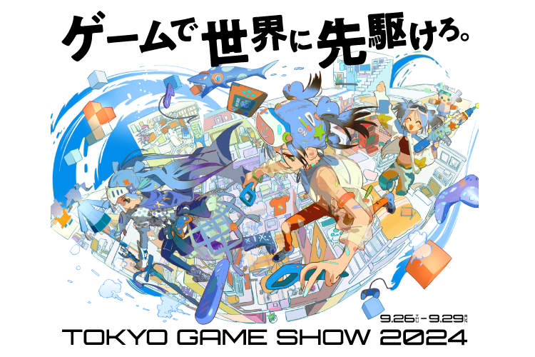 東京ゲームショウ2024に岩国市が初出展</br>(2024.9.26-30) アイキャッチ