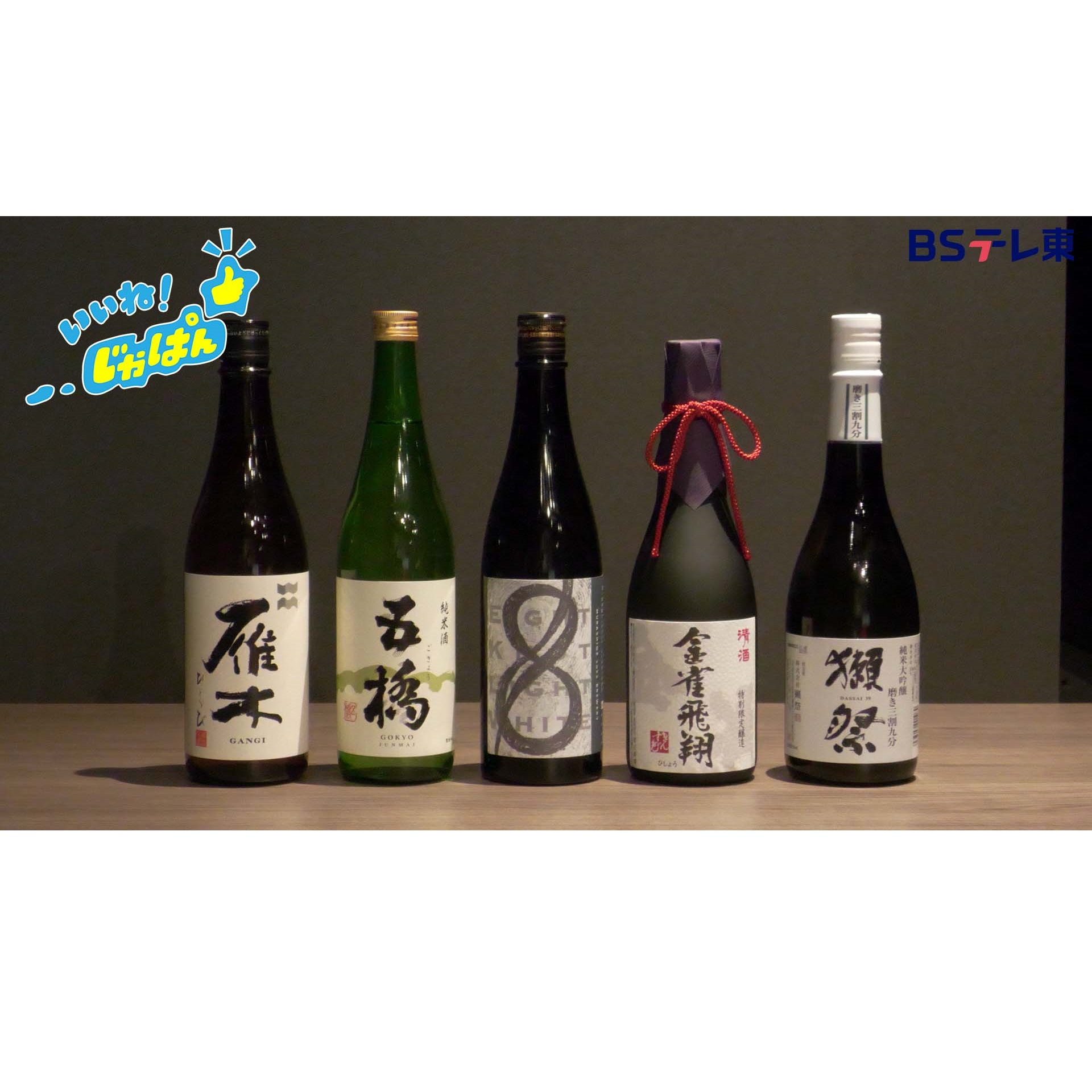 岩国の「いいね！」をYouTubeで配信中！ぜひご覧ください。※別サイトへ移動します。 アイキャッチ